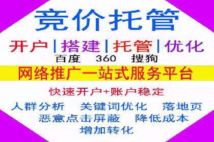 百度推广开户的预算规划与执行——以一则成功案例为参考